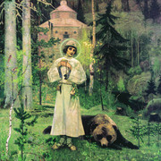 Юность преподобного Сергия Радонежского 1892 1897