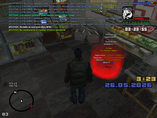 sa mp 633.png