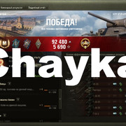 Снимок экрана (1143)