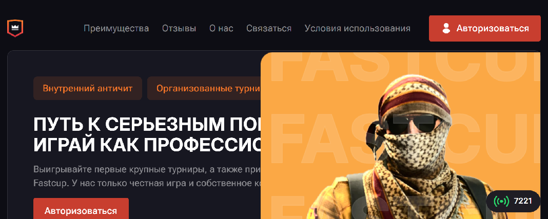 Screenshot of faswcup.com