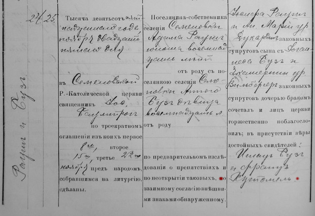 1915 24