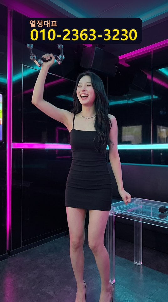 송파역