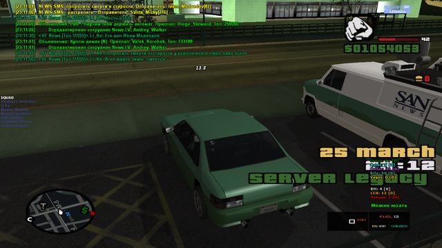 sa-mp-587.png
