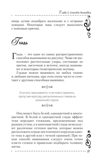 2011-RUS-27