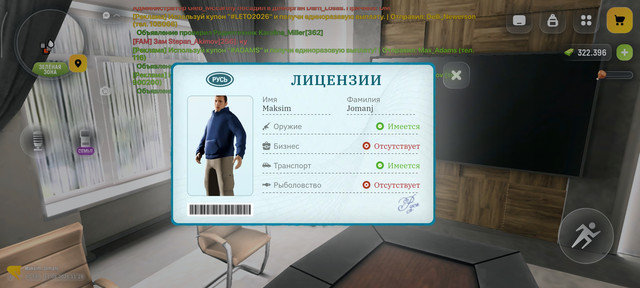 1786437214500