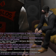 diablos-272