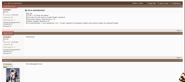 Screenshot-23