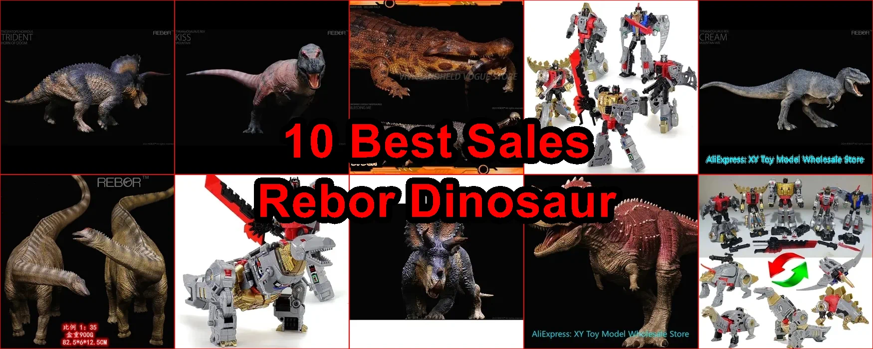 雷博爾恐龍 評價
