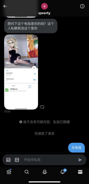 buckwheat77777 (82).png