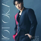 san ateez 94694