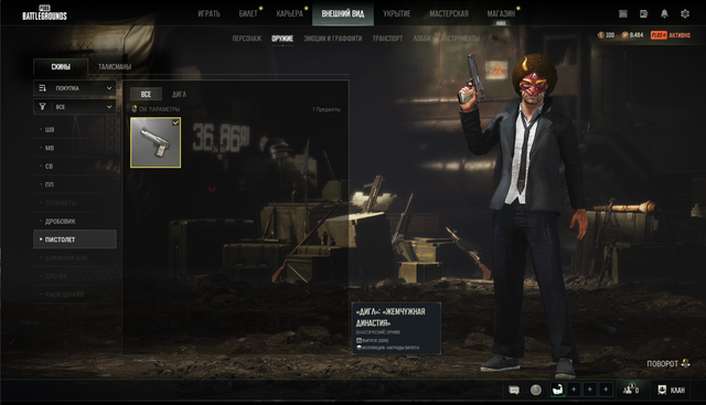 Screenshot-14.png