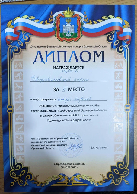 image-14