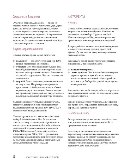 Page-00013.jpg