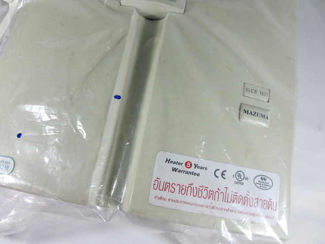 IMG-7322