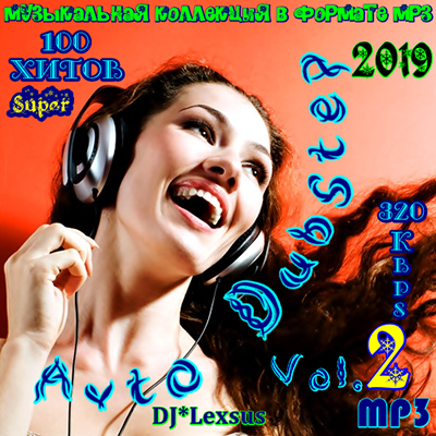 Super Auto Dubstep Vol.2 (2019) mp3 320 kbps