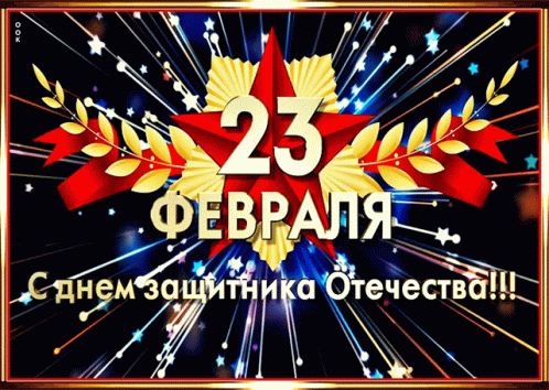 23.gif