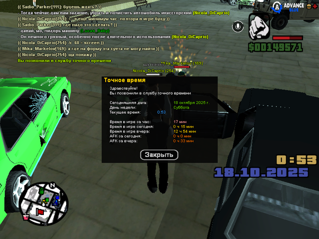 sa-mp-0000008