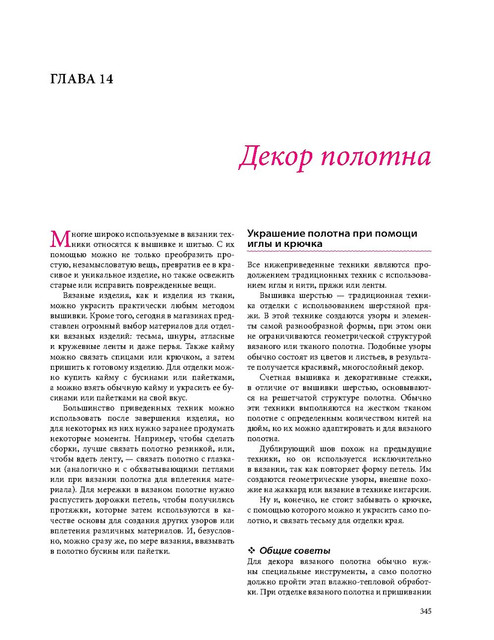 Page-00342.jpg