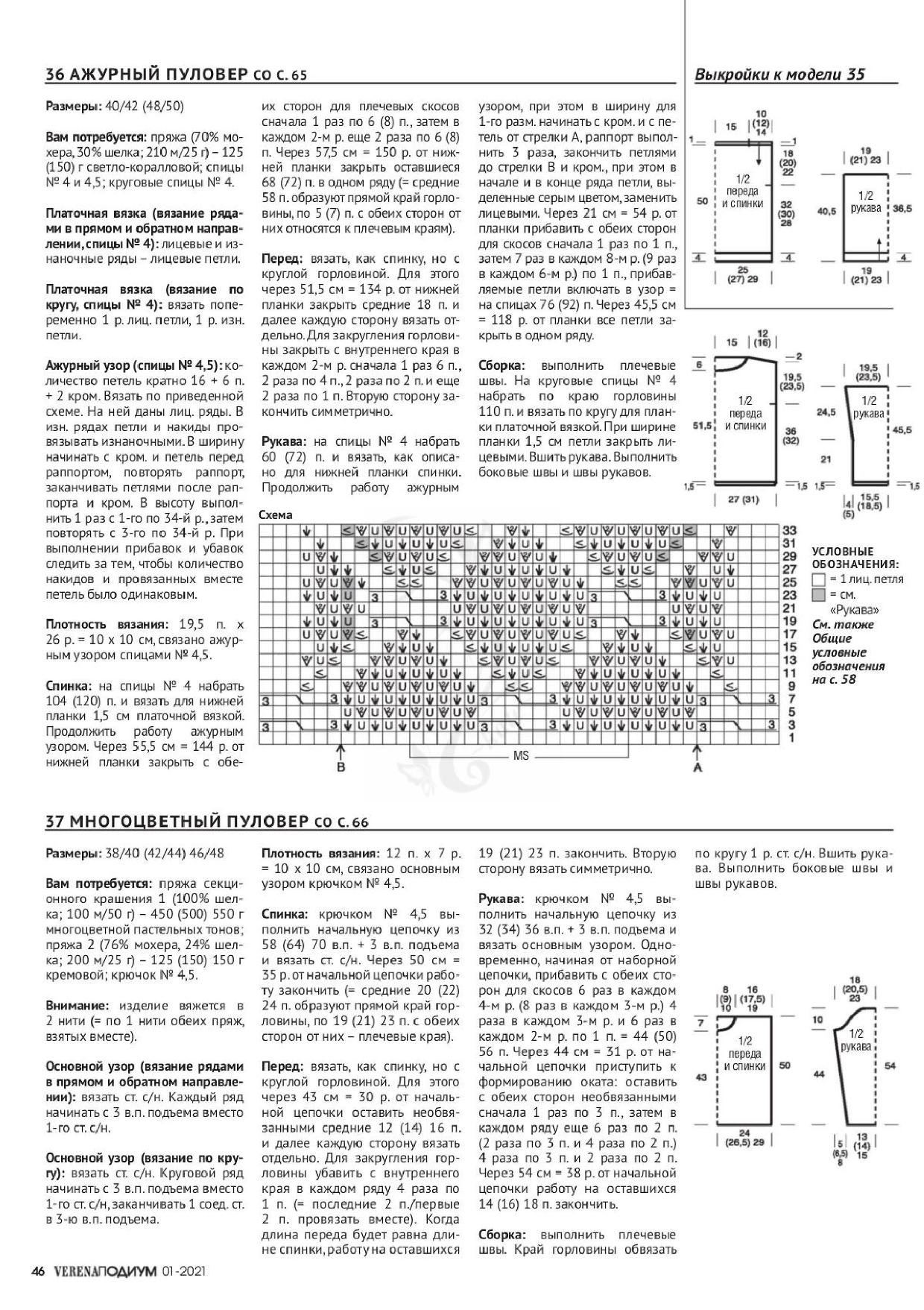 Page-00046