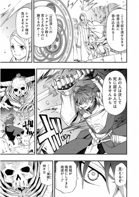 DLRAW-NET-Dead-Mount-Death-Play-jp-v01009