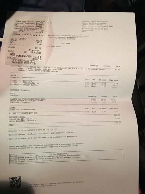 IMG-5194