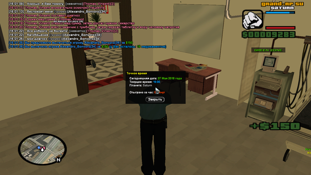 sa mp 384.png