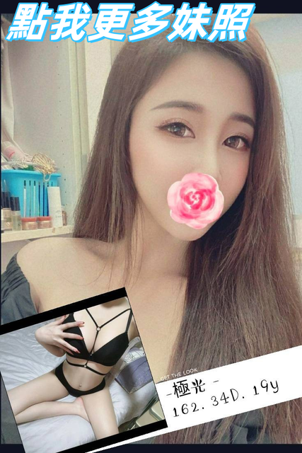 台北叫小姐