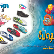 2024 - Commercial Flex Collection - II