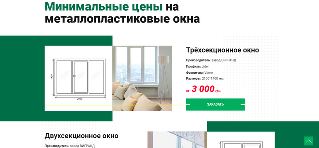 Screenshot-2
