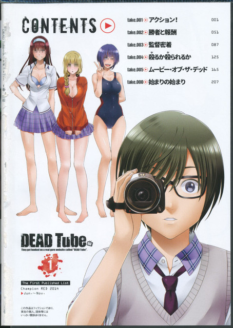 DLRAW-NET-dead-01-004