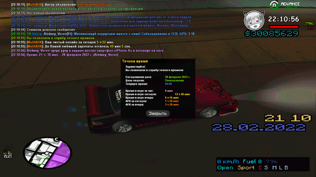 sa-mp-018.png