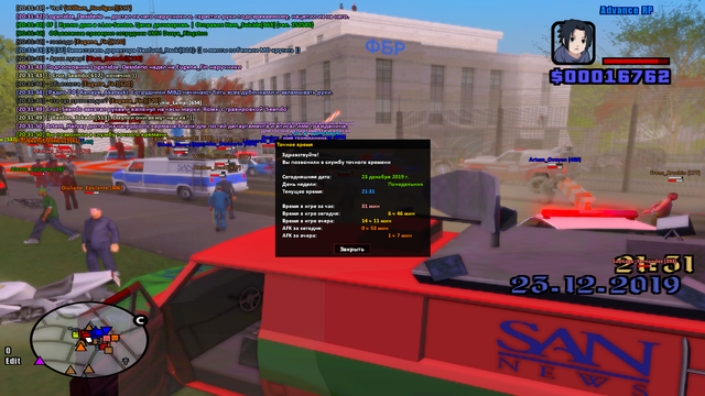 sa-mp-295.png