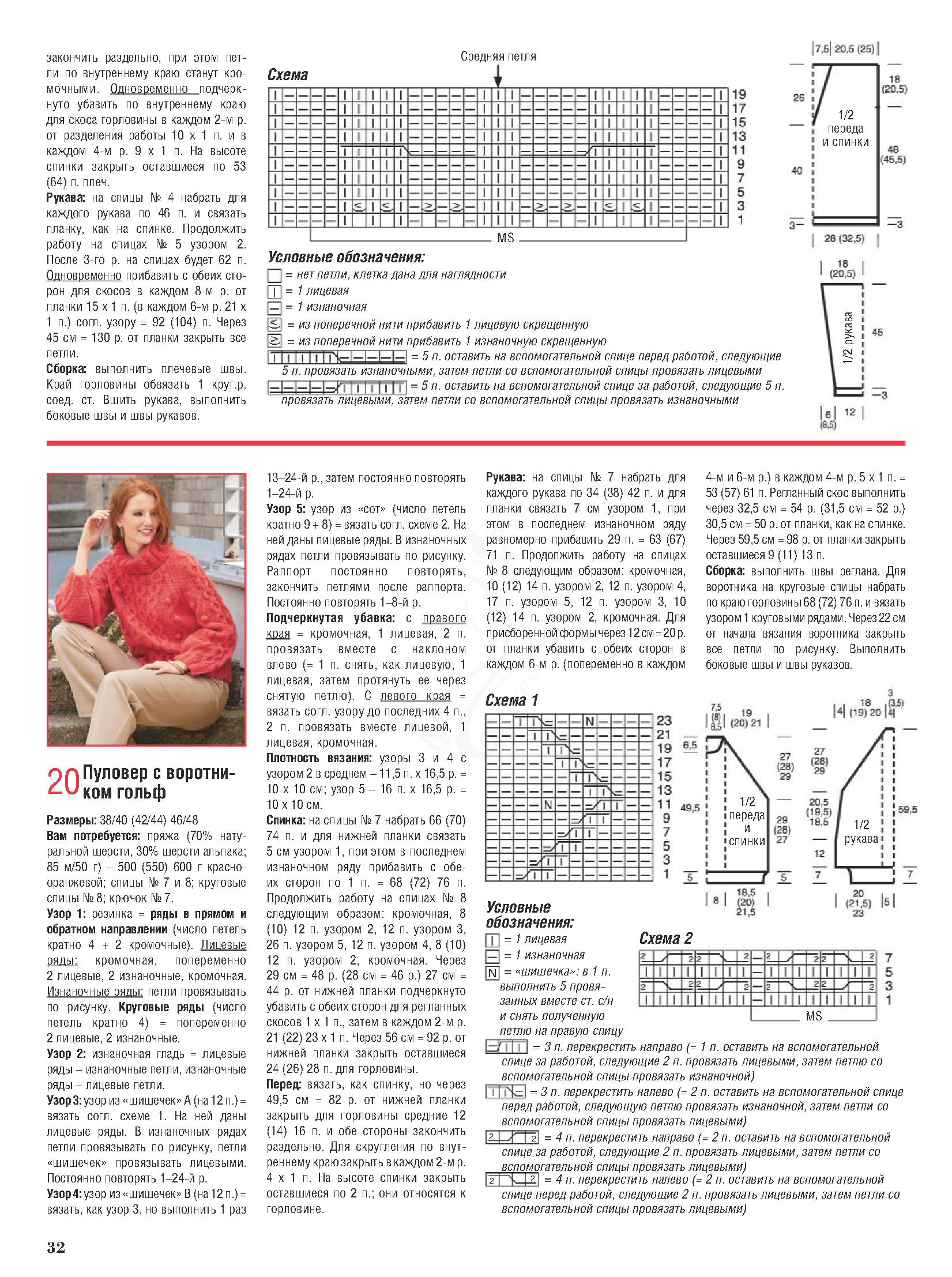 Page-00032