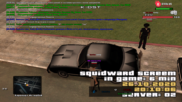 sa-mp-075.png