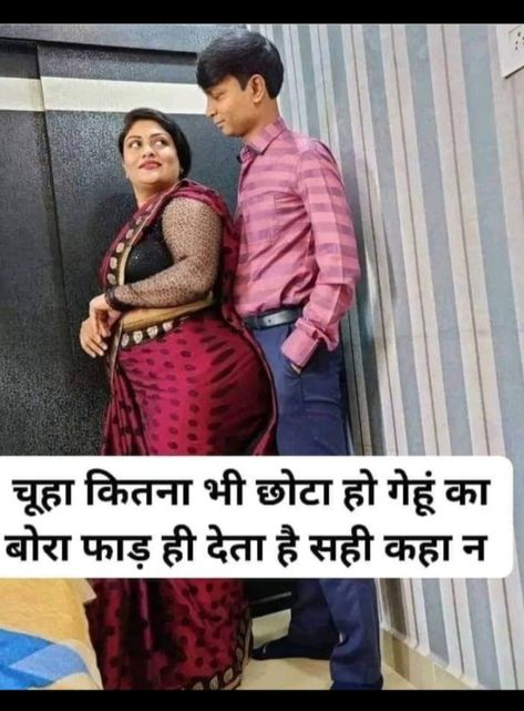 INCEST : Family Mein Pyar Romance or Sex