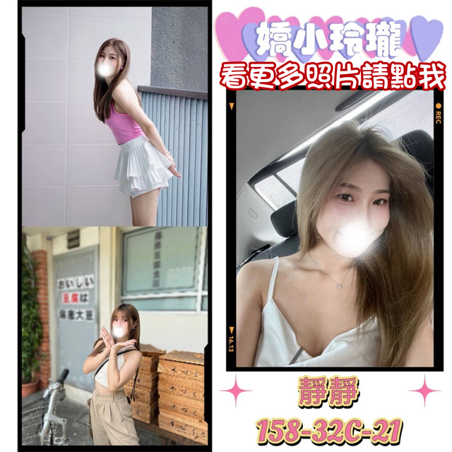 高雄叫小姐