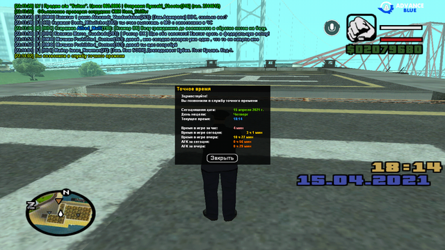 sa-mp-002.png