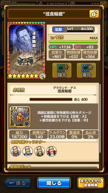 IMG-2186