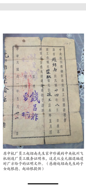 QQ-20200819205410