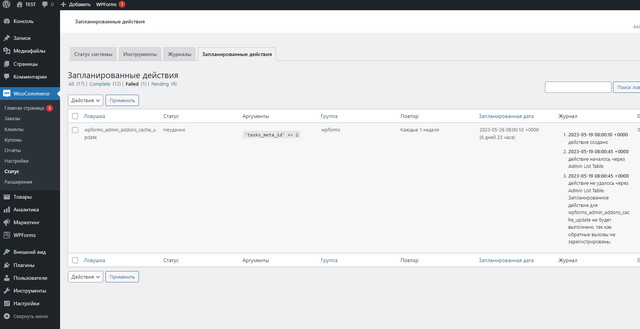 Screenshot-1