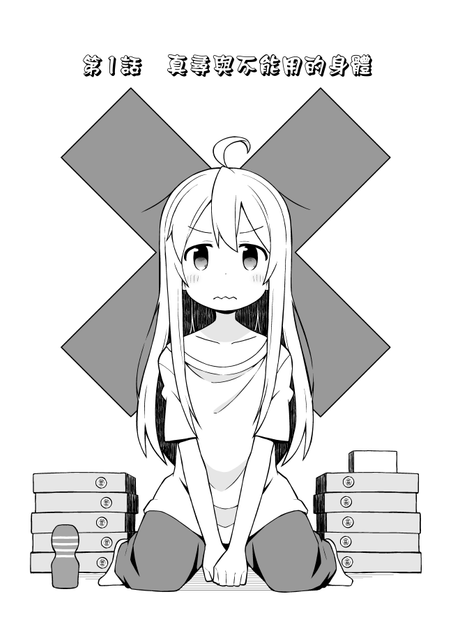 01 02