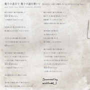 YM DC 7