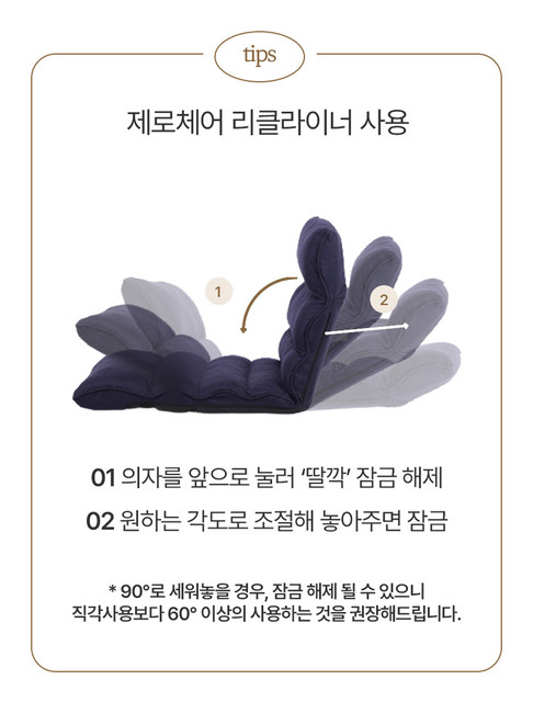 08-1