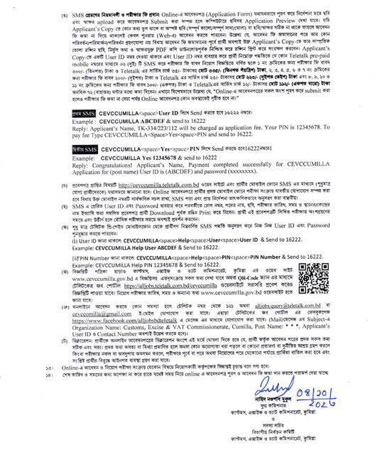 CEVC-Circular-page-003
