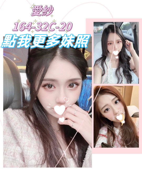 台北叫小姐
