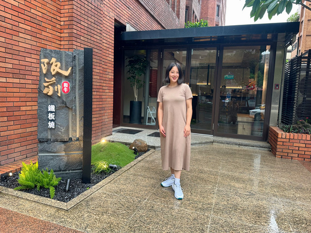 🥰一起吃飯就是最好的事💓王品瘋美食APP🥩阪前和牛鐵板燒安和 IMG-6929