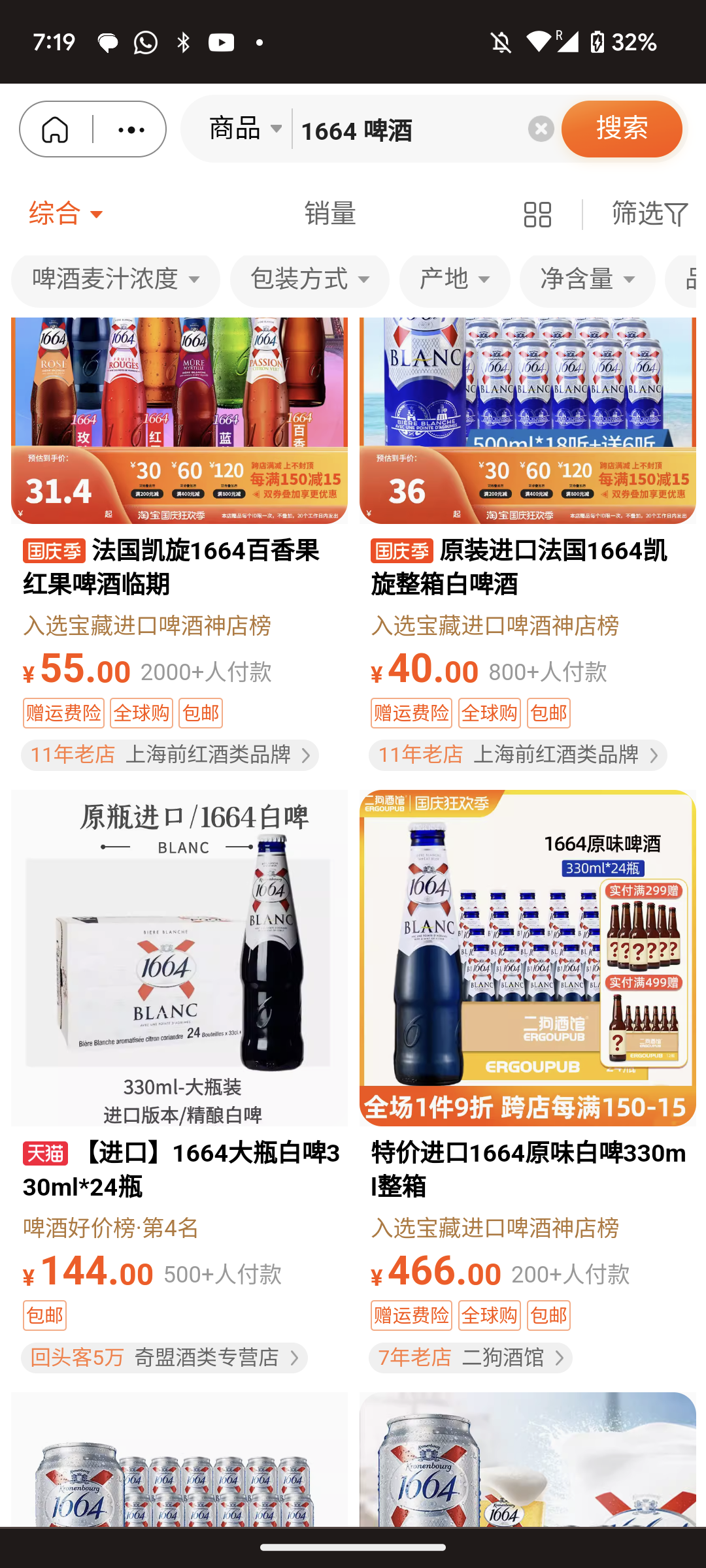 https://i.ibb.co/x3DsS8W/Screenshot-20231004-191958.png