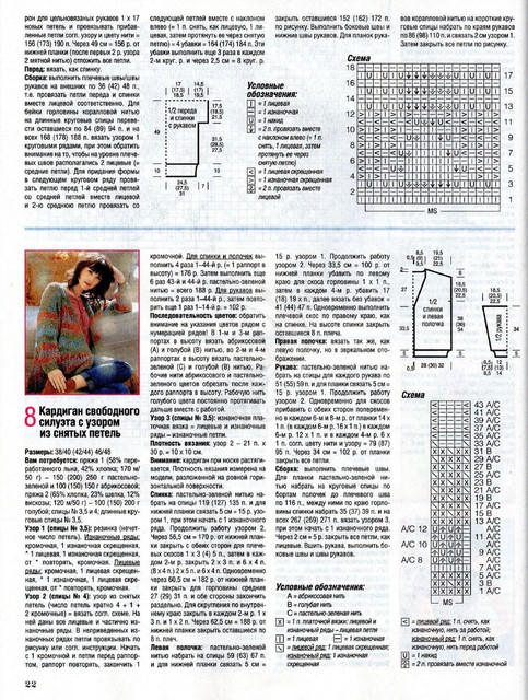Page_00019.jpg
