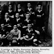 1924 ΜΑΪΟΣ - ΑΡΗΣ