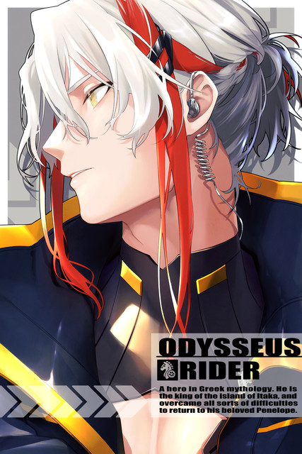 Odysseus-14